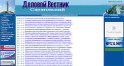 Desktop Screenshot of dv.sartpp.ru