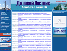 Tablet Screenshot of dv.sartpp.ru