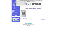 Desktop Screenshot of delgub.sartpp.ru