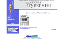 Tablet Screenshot of delgub.sartpp.ru